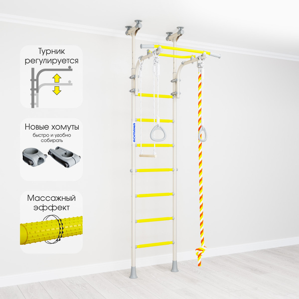 Шведская стенка с турником и брусьями R5 белый прованс