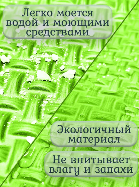 Мягкий пол универсальный Плетенка 33х33 см салатовый Eco-cover