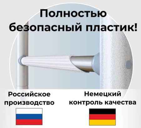 Шведская стенка S7 белый прованс Romana