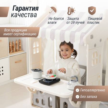 Домик-кафе пластиковый со столиком UNIX Kids Table Grey
