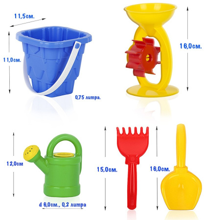 Песочный набор Капелька 5 предметов СТРОМ