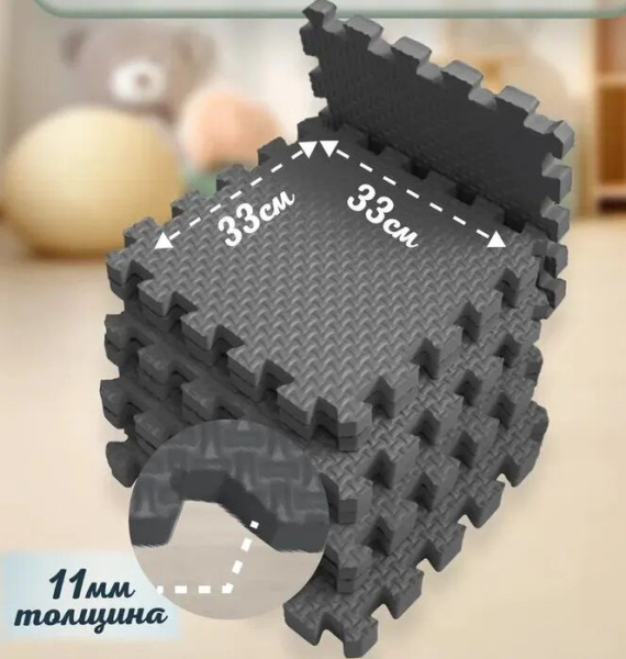 Мягкий пол универсальный Плетенка 33х33 см серый Eco-cover