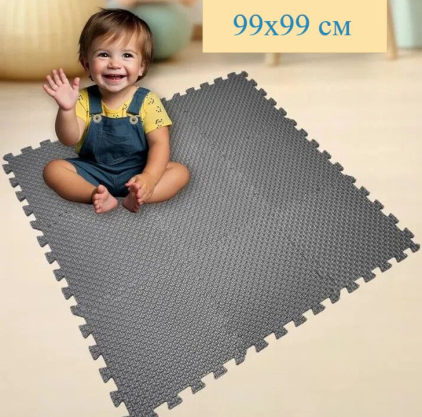 Мягкий пол универсальный Плетенка 33х33 см серый Eco-cover