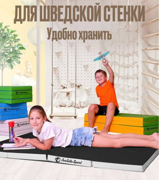 Мат № 22 100х120х5 см складной пастель-черный Perfetto Sport