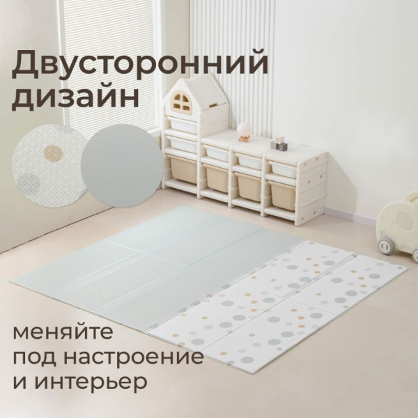 Игровой коврик складной UNIX Kids Circles Круги 150х180 см серый