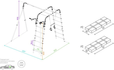Дачный комплекс Весёлая лужайка-2 (без качелей) Romana