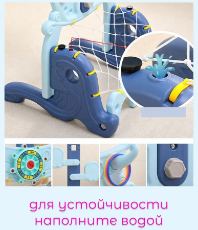 Стойка баскетбольная Морская синяя Perfetto sport