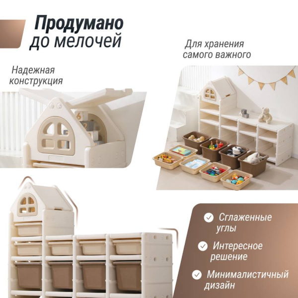 Стеллаж для игрушек UNIX Kids Camel 9 ящиков