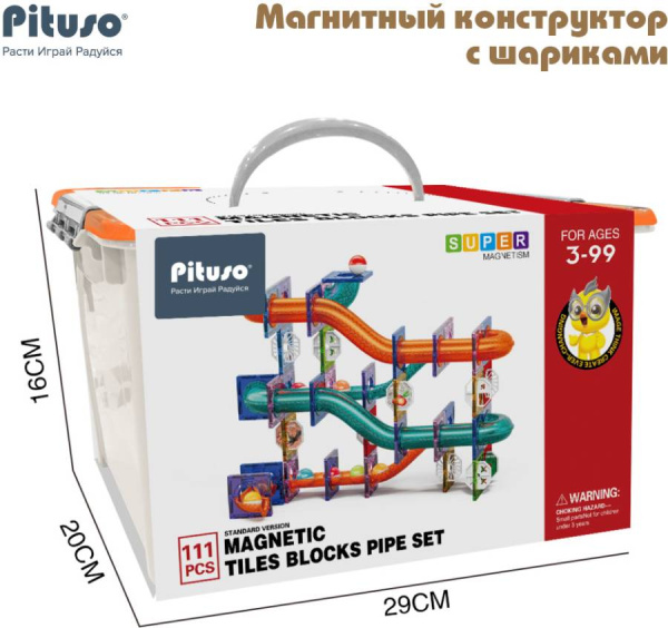 Магнитный конструктор с шариками 111 деталей PITUSO