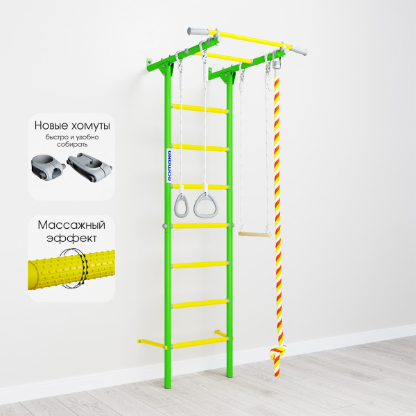 Шведская стенка Романа S1 зеленое яблоко