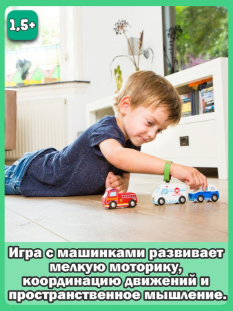 Набор деревянных машинок, 3 штуки New Classic Toys