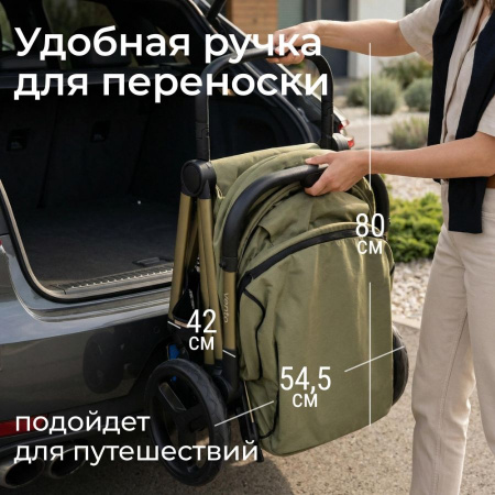 Коляска прогулочная UNIX Kids Vento Венто оливковая