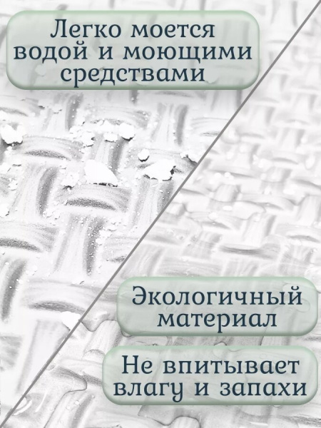Мягкий пол универсальный Плетенка 33х33 см белый  Eco-cover