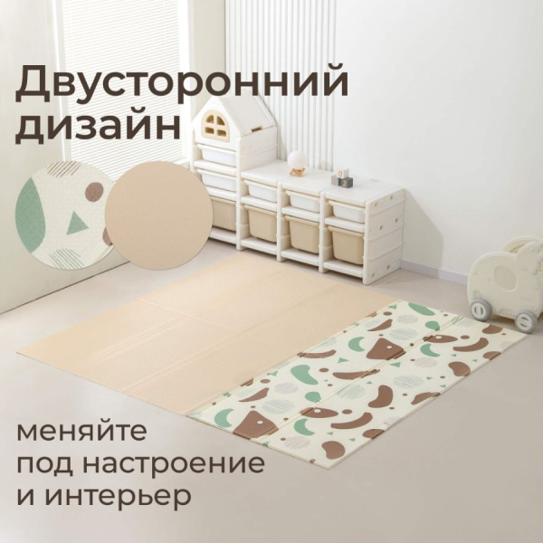 Игровой коврик складной UNIX Kids Traces Следы 180х200 см коричневый