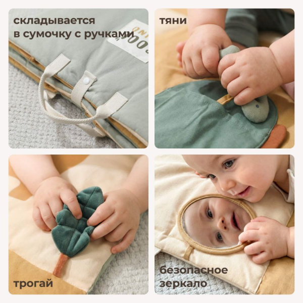 Развивающий коврик UNIX Kids Dino Дино