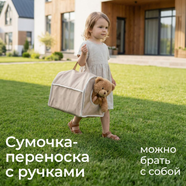 Коляска UNIX Kids Pet Doll для кукол и игрушек бежевая