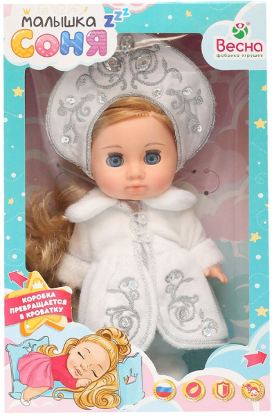 Кукла Малышка Соня Снегурочка, 22 см Весна