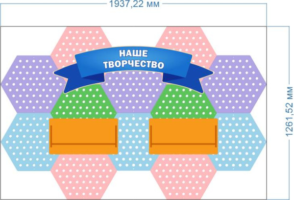 Информационный стенд Наше творчество Romsens