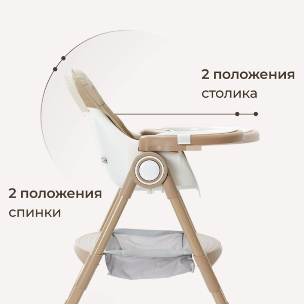 Стул для кормления UNIX Kids Classic Классик бежевый