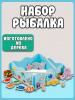 Игровой набор Рыбалка New Classic Toys