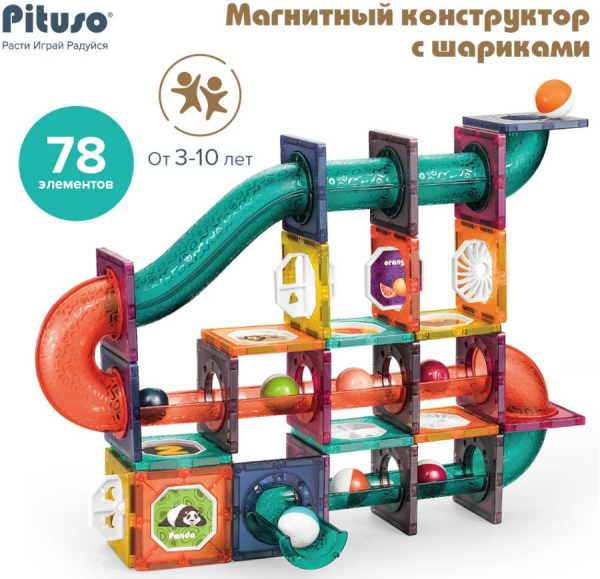 Магнитный конструктор с шариками 78 деталей PITUSO