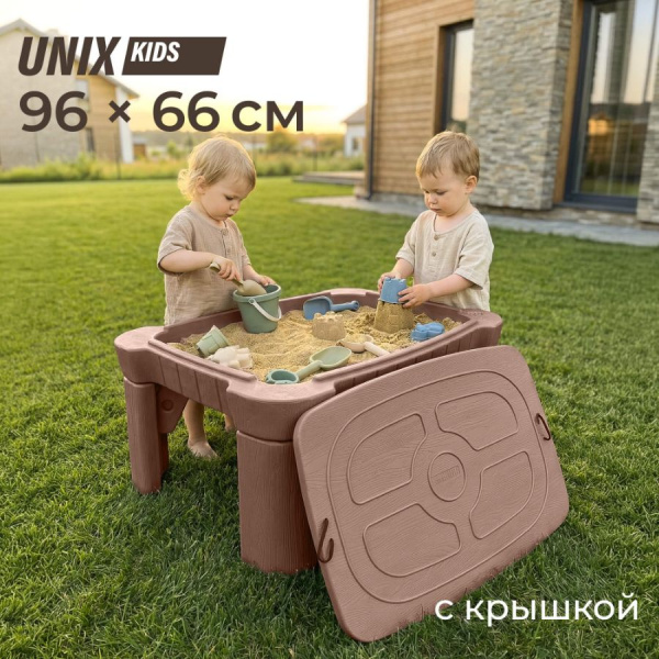 Песочница-стол UNIX Kids Table с крышкой 96х66 см коричневая