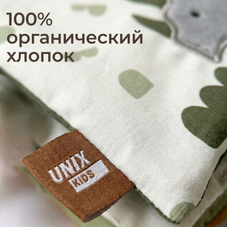 Развивающая книжка-шуршалка UNIX Kids Dino Дино