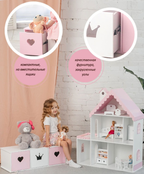Комод для кукольного домика Снежана/Стефания бело-розовый PeMa kids
