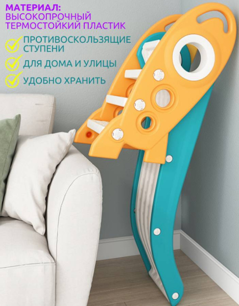 Горка Ракета зеленая Perfetto Sport