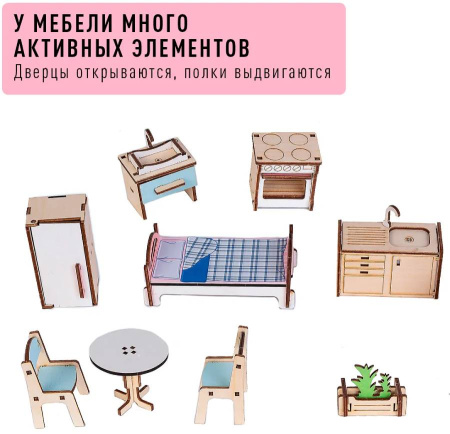 Кукольный домик деревянный трехэтажный Лоли M-WOOD