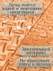 Мягкий пол универсальный Плетенка 33х33 см оранжевый Eco-cover