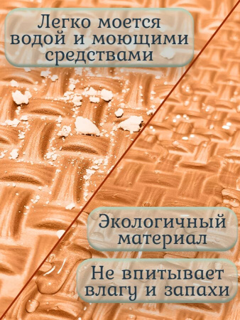 Мягкий пол универсальный Плетенка 33х33 см оранжевый Eco-cover