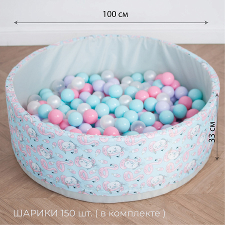 Сухой бассейн Romana Фламинго, 150 шариков