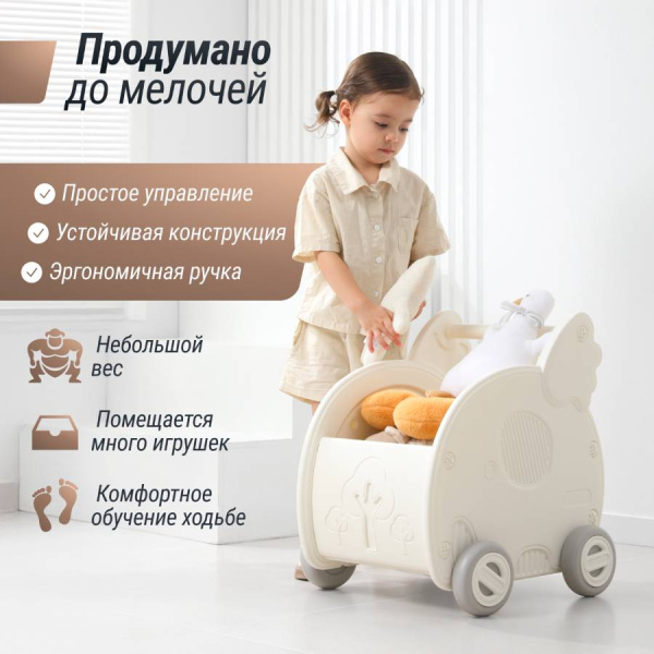 Тележка UNIX Kids Elephant White