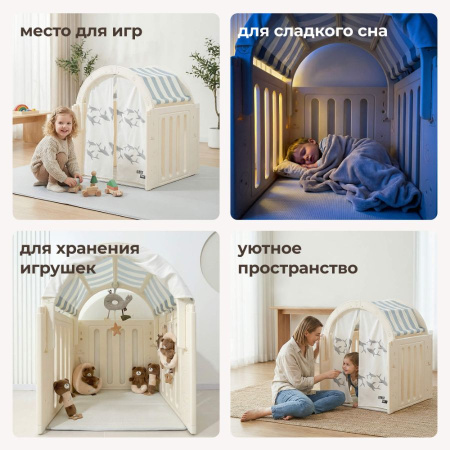 Домик UNIX Kids Ocean Океан серый