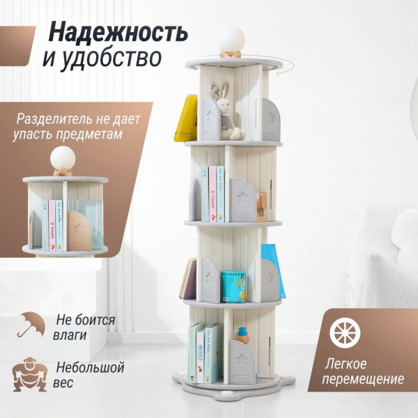 Стеллаж для книг UNIX Kids Star 4 полки Grey