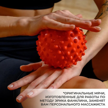 Мячи мягкие массажные Franklin Method Easy Grip Set 10 см, 2 штуки