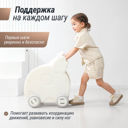 Тележка UNIX Kids Elephant White