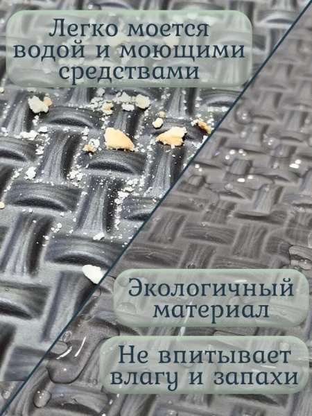 Мягкий пол универсальный Плетенка 33х33 см серый Eco-cover