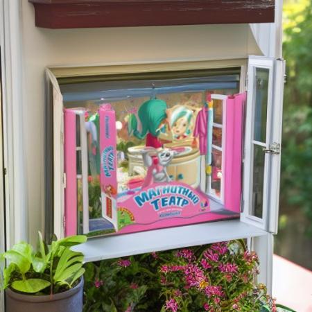 Магнитный театр ХОЗЯЮШКА Bondibon