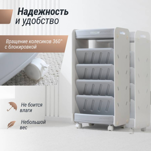 Стеллаж для книг UNIX Kids Storagebox 5 полок Grey