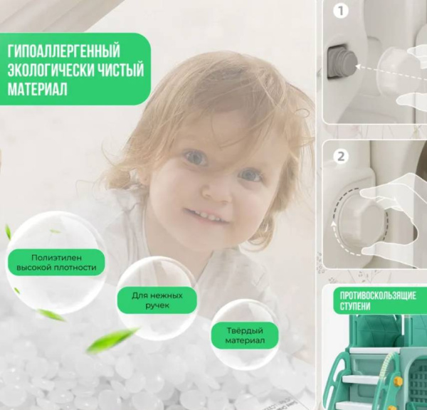 Горка с игровой зоной Автомобиль ментол Perfetto Sport