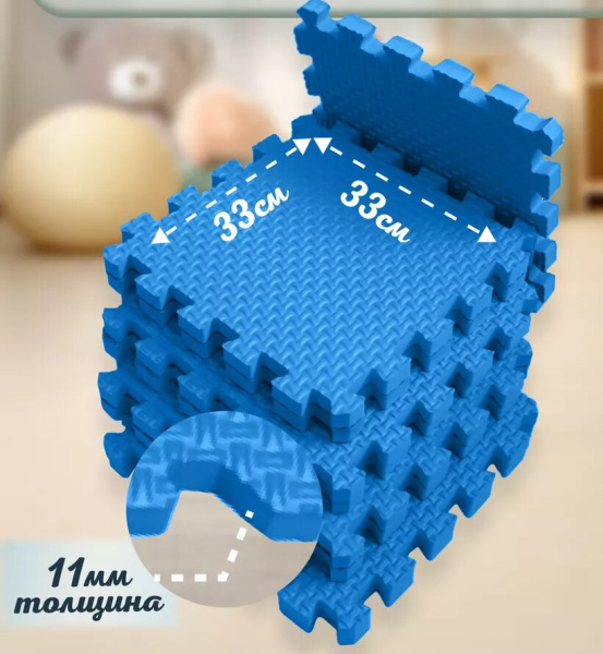 Мягкий пол универсальный Плетенка 33х33 см синий Eco-cover