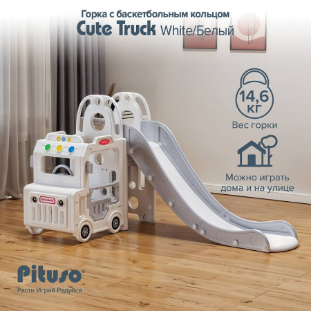 Горка с игровой зоной Cute Truck бежевая Pituso