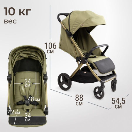 Коляска прогулочная UNIX Kids Vento Венто оливковая