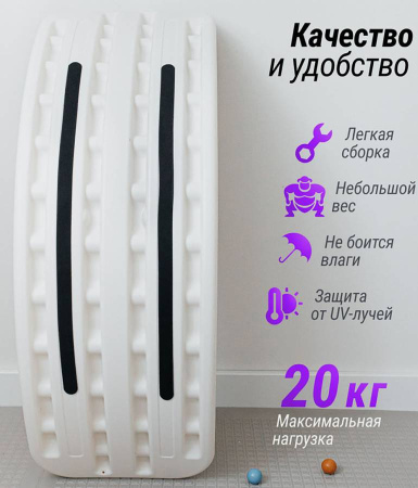 Балансборд UNIX Kids White