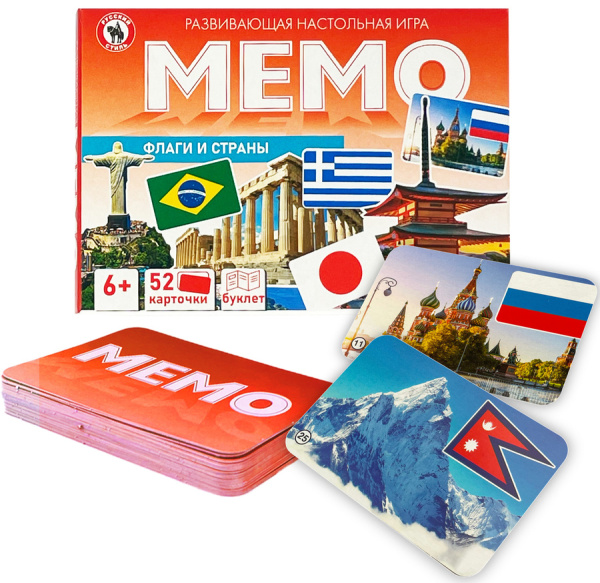 Мемо Флаги и страны Русский стиль
