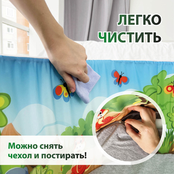 Сухой бассейн Romana Мир Внутри Сафари, 150 шариков