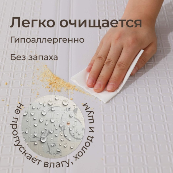 Игровой коврик складной UNIX Kids Simple 120x150 см серый