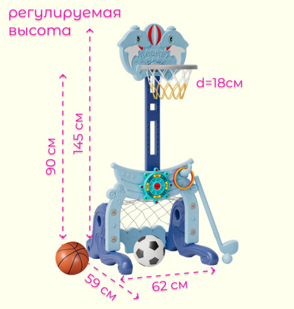 Стойка баскетбольная Морская синяя Perfetto sport